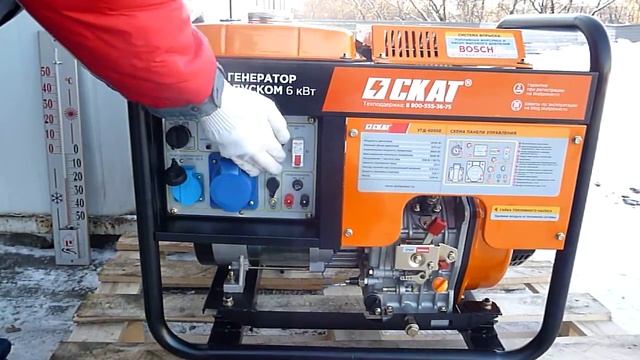Запуск дизельного генератора SKAT в -18°C смотреть онлайн