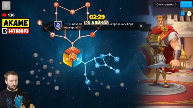 Live: Вопрос - Ответ / Rise of Kingdoms смотреть онлайн