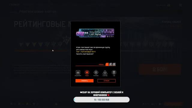 Выполняю "Боевой пропуск".Ержаночка #Warface🧡(АЛЬФА)Stream🧡Катаем РМ/Паблики🧡 смотреть онлайн