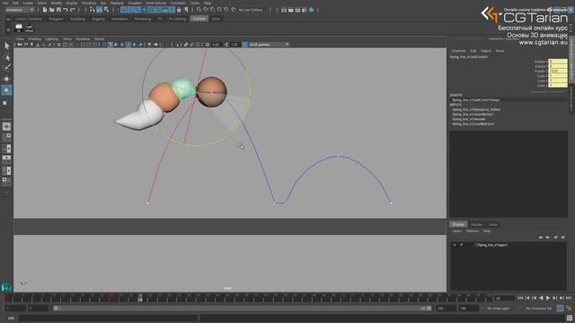 Основы 3D анимации - Лекция 4 - Оверлапинг смотреть онлайн