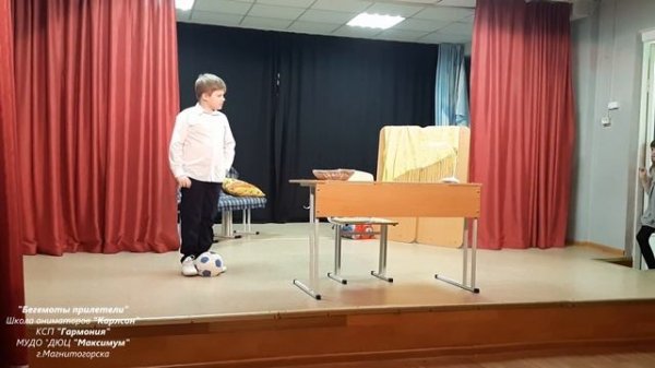 "Бегемоты прилетели"