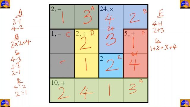 MATHDOKU - PUZZLE - 4X4 - SET - 04 смотреть онлайн