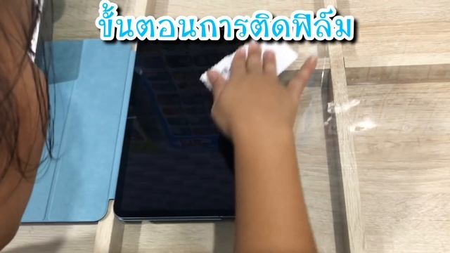 Unboxing iPad Pro 2020 + Apple Pencil +accessories ? byน้องเปรี้ยว смотреть онлайн