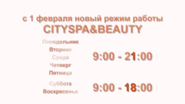 МЫ РАБОТАЕМ ДО 23:00 смотреть онлайн