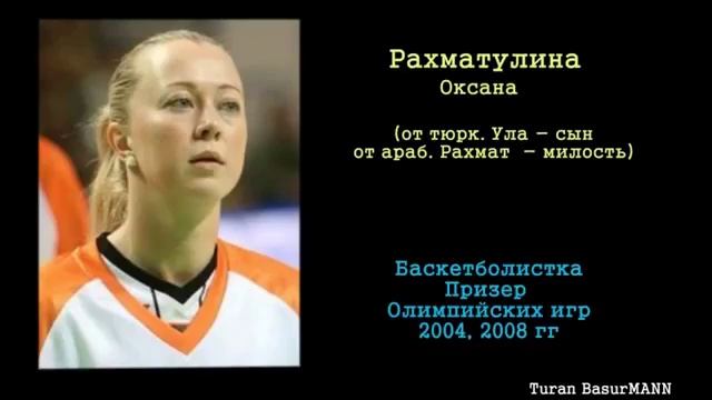 Тюркские корни русского народа смотреть онлайн