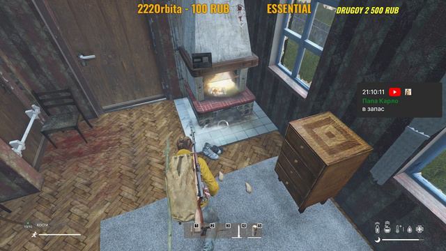 DayZ сервер - [PVE] Карусель смотреть онлайн