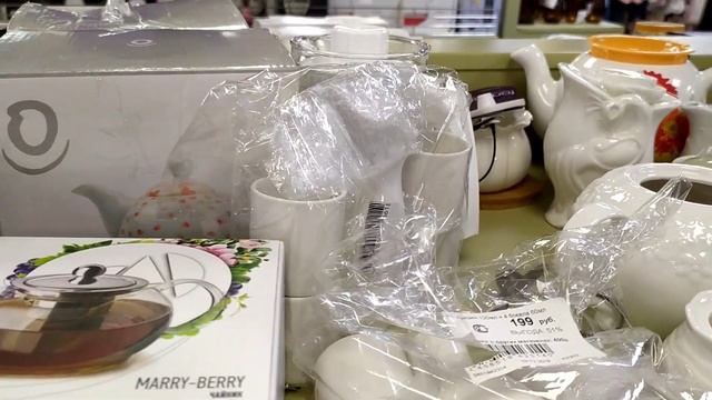 ?МАГАЗИН ФАМИЛИЯ?#ФАМИЛИЯМАГАЗИН#КРАСИВАЯ ПОСУДА# ОБЗОРПОКУПОК#ТОВАРЫ ДЛЯ ДОМА#ПОКУПКИ В ФАМИЛИИ смотреть онлайн