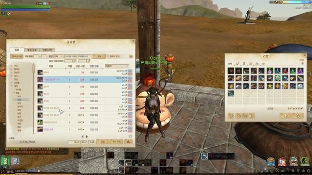 Archeage 3.0 - Камень , дерево и пыль дельф сада (цены)