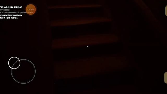 Обновление ребёнка в жёлтом прохождении смотреть онлайн