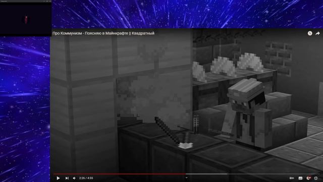 квадратный, ты дурак? разбор квадратного смотреть онлайн