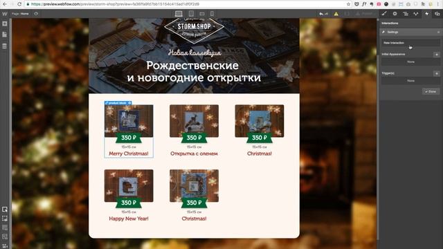 Модальные (всплывающие) окна с помощью интеракций в webflow смотреть онлайн