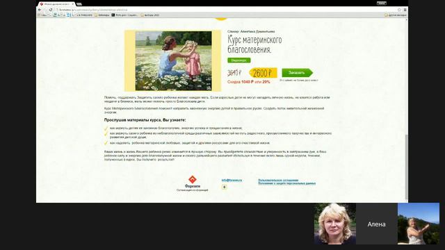 Копирайтинг, как один из путей развития способностей смотреть онлайн