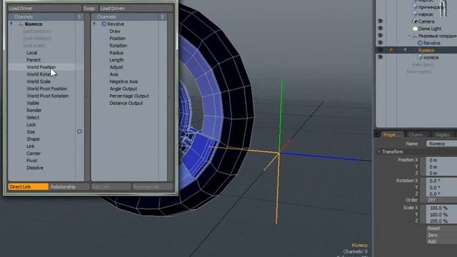 Анимация в modo. Часть 3: Колесо - взаимодействия между смотреть онлайн