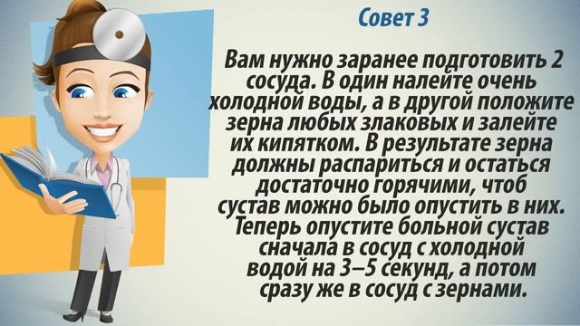 Как лечить подагру в домашних условиях народными средствами смотреть онлайн