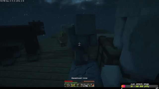 Стрим по Minecraft 1.16.4 OneBlock смотреть онлайн