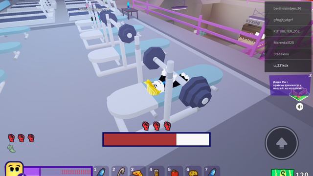 Прохожу Break In.