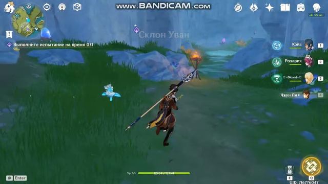 |Genshin Impact| 1 часть смотреть онлайн