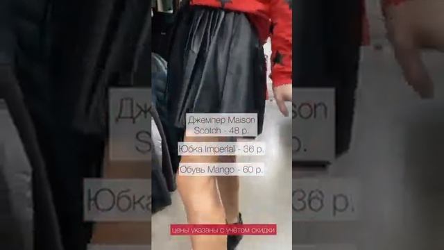 Идем в секонд-хенд "Рублик" искать люксы смотреть онлайн