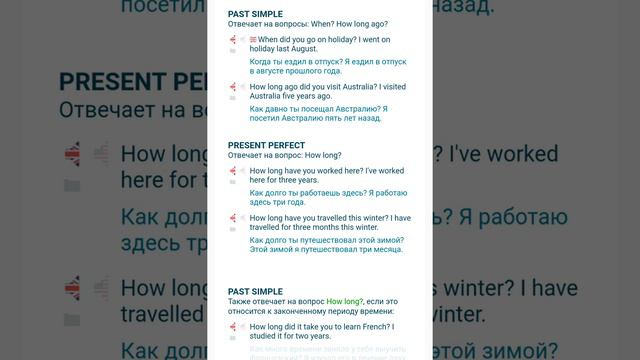 А1. 9.3 Различие между Past Perfect и Past Simple. смотреть онлайн