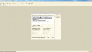 Удаление организации из базы 1С 8.3 (УТ 11.3, Убираем пустые ссылки)