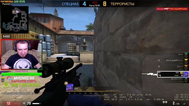 CS:GO СТРИМ КС ГО + ОПЕНКЕЙСЫ + MM + БУСТ + Промокоды + FACEIT смотреть онлайн