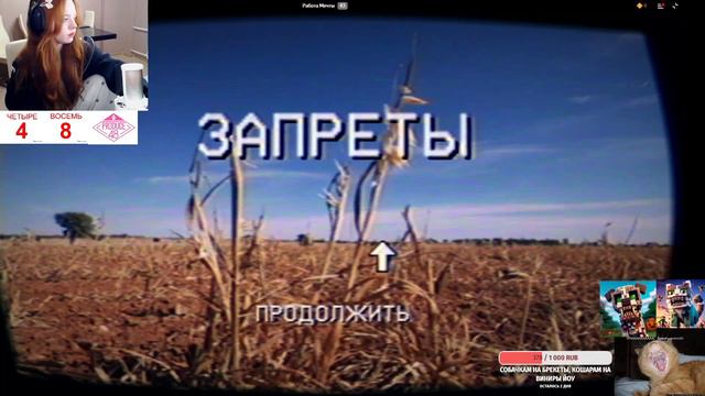 РЫЖАЯ играет в ХОРРОР в ЯНДЕКС ИГРАХ (РАБОТА МЕЧТЫ) смотреть онлайн