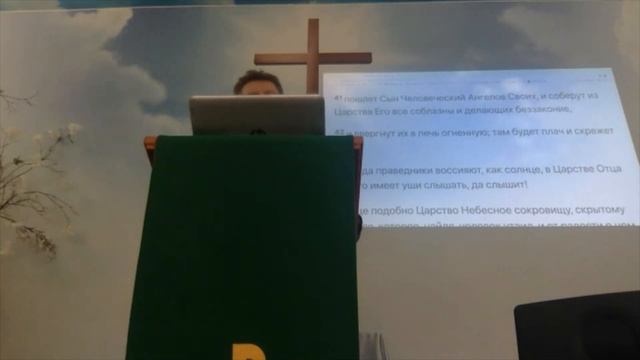 РАЗБОР ДВУХ ПРИТЧ. смотреть онлайн