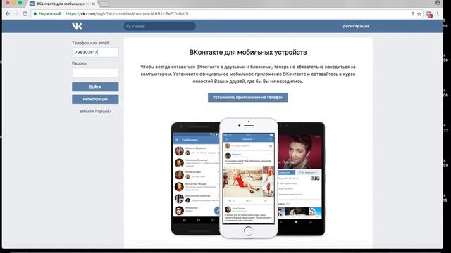 Как добавить аккаунт в расширение VKHelper смотреть онлайн