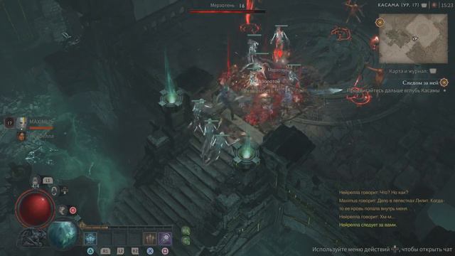 Diablo IV, Necromancer(Некромант), PS5, OpenBeta, часть 6 смотреть онлайн