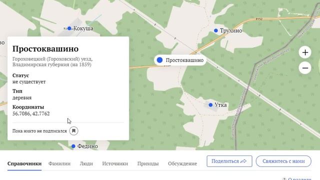 Как скопировать ссылку на свой профиль смотреть онлайн