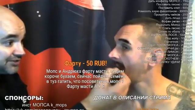 Мопс неудачно выпендрился на стриме смотреть онлайн