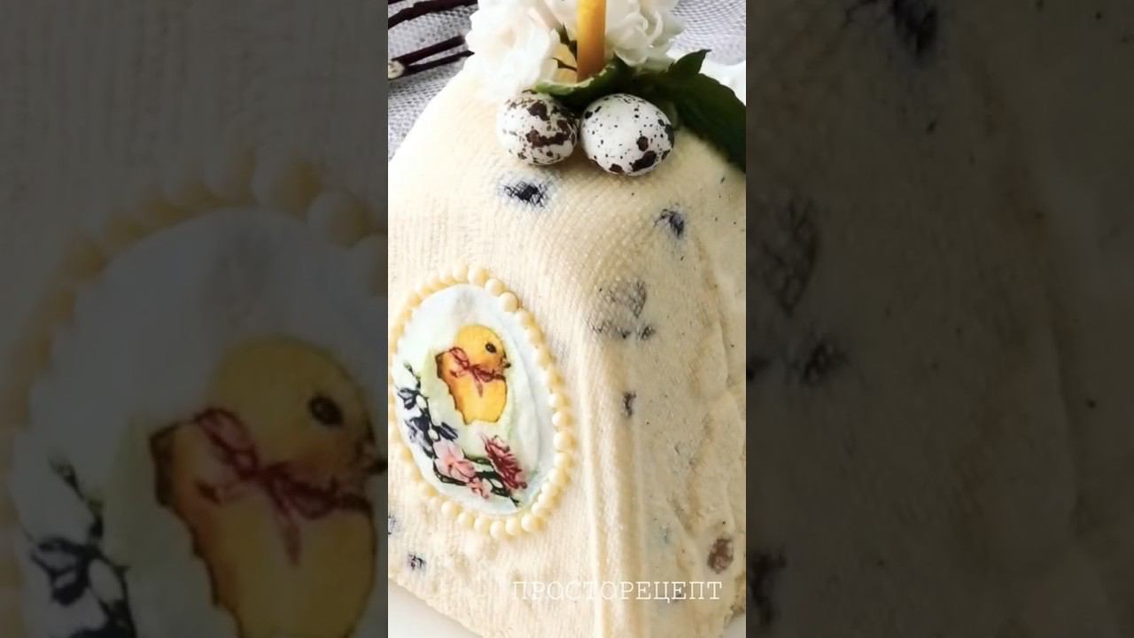 ПРОСТОРЕЦЕПТ