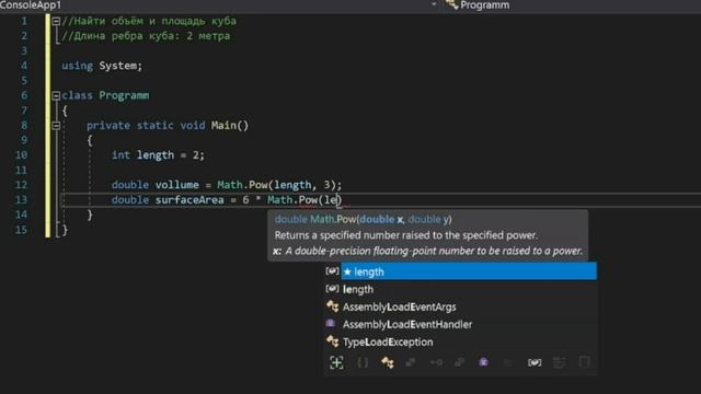 Задача 5. Найти объём и площадь поверхности куба смотреть онлайн