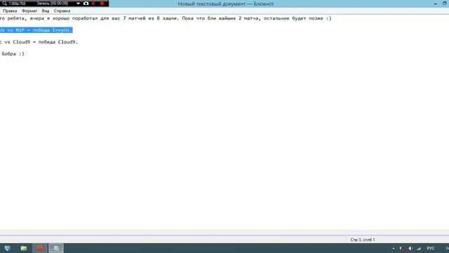 Прогноз на матчи CS:GO "ESL" Ч.1 за 29.10.16 смотреть онлайн