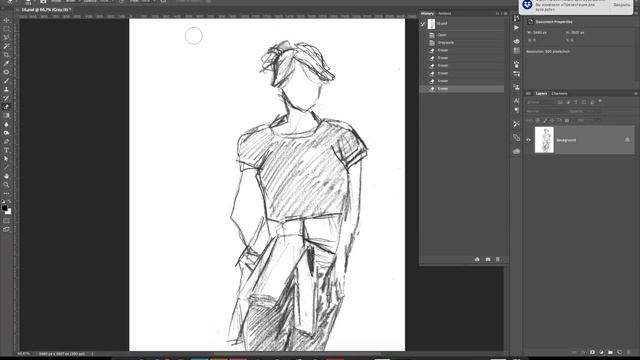 Обработать рисунок в фотошопе. смотреть онлайн