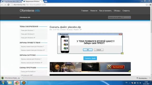 Как установить скин в AIMP смотреть онлайн
