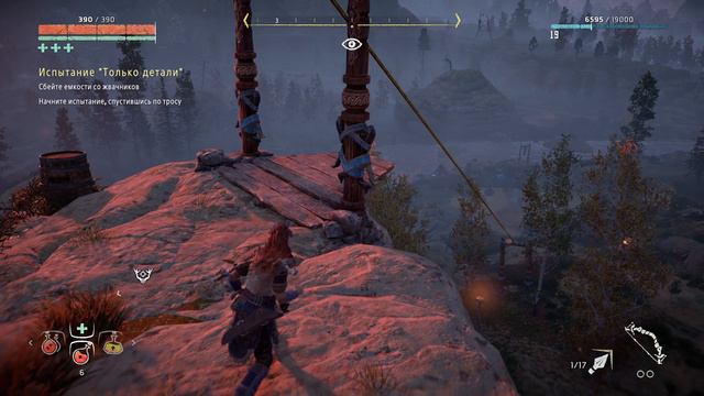 ⛰️Охотничьи угодья дались сложно | Horizon Zero Dawn - серия 12 | слепое прохождение смотреть онлайн