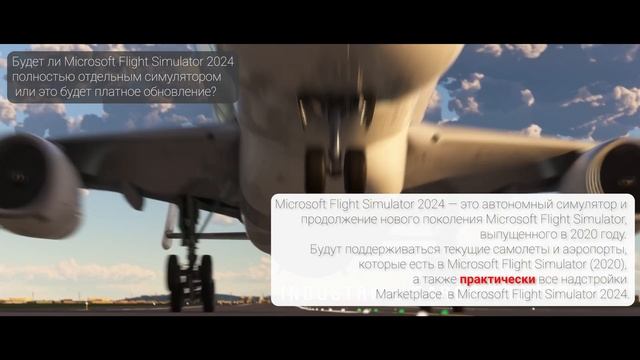  Гостиница Интерфейсов 