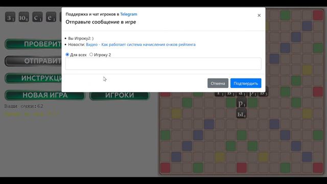 Берем ТОП1 в Эрудит против Натали(ТОП10) смотреть онлайн