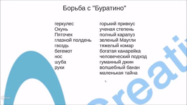 Как полюбить холодные звонки смотреть онлайн