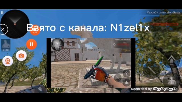 все пасхалки в stand knife simulator 2.0 смотреть онлайн