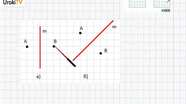 Упражнение №483 §31. Осевая симметрия - ГДЗ по математике 6 класс (Бунимович) смотреть онлайн