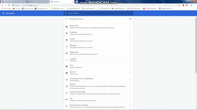 Что делать если "Ошибка" При записи голосового в вк. Решение тут! смотреть онлайн
