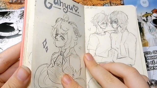 НЕПОЛНЫЙ ОБЗОР НА СКЕТЧБУК 2022-2023! ♡︎ смотреть онлайн