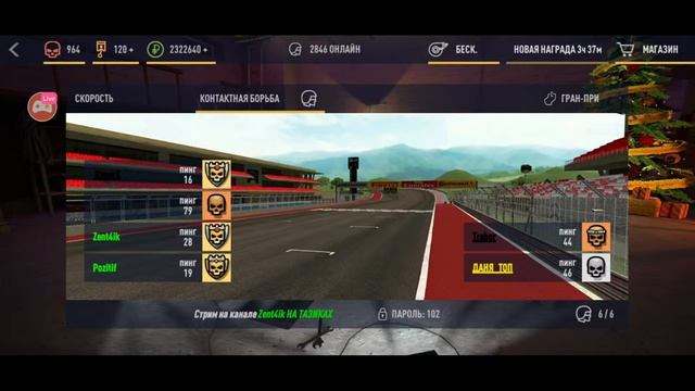 Стрим Russian Rider Online. смотреть онлайн
