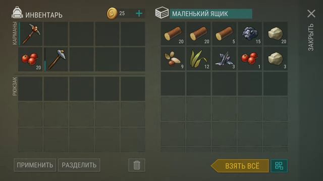 Last day on earth:НАЧИНАЕМ смотреть онлайн