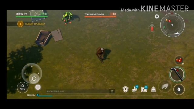 #5"РАЗРУШЕНЫЙ КАНВОЙ. СОБРАЛ ЧОППЕР. Last Day on Earth смотреть онлайн