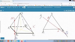 ЕГЭ Математика 13 Задание Метод следов Сечение треугольной и четырехугольной пирамиды.mp4