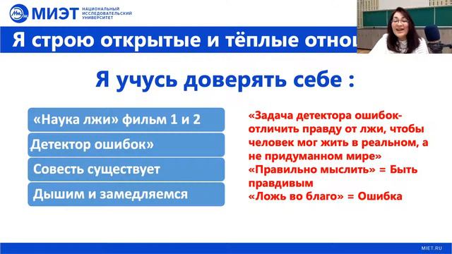 Сириус.Дома: Как стать счастливым? смотреть онлайн