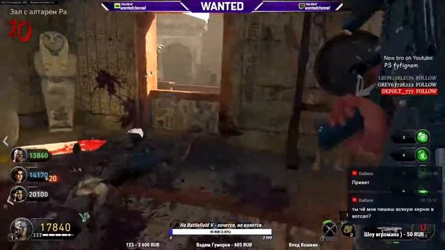 [СТРИМ] - Call of Duty Black Ops 4 - Дверь мне запили! смотреть онлайн